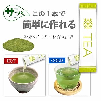 緑茶 国産茶葉100% スティックタイプ 50包 緑茶 国産茶葉100% スティックタイプ 50包 至福のお茶 緑茶 国産